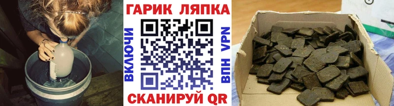 Хочу наркоту Мостовской ГАШ  СОЛЬ  COCAIN  МЕФ  omg зеркало  Конопля 