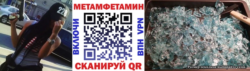 АМФЕТАМИН Premium  Мостовской 