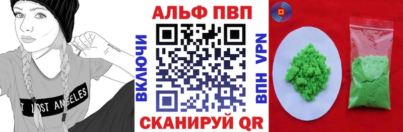 A PVP Crystall  МЕГА ТОР  Мостовской 