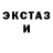 Amphetamine Розовый Tracy Brennan