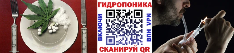 Печенье с ТГК конопля  Мостовской 
