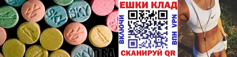 купить закладку  Мостовской  MEGA   Экстази диски 
