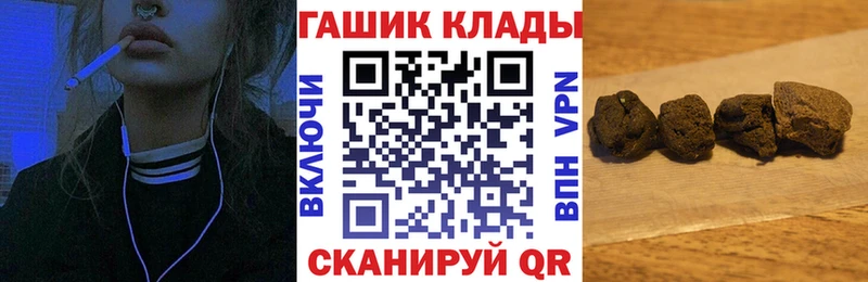 Гашиш 40% ТГК  blacksprut как зайти  Мостовской 