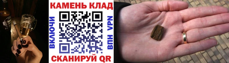 Гашиш Изолятор Мостовской