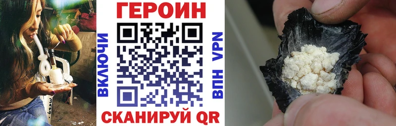 ГЕРОИН афганец  дарнет шоп  Мостовской 