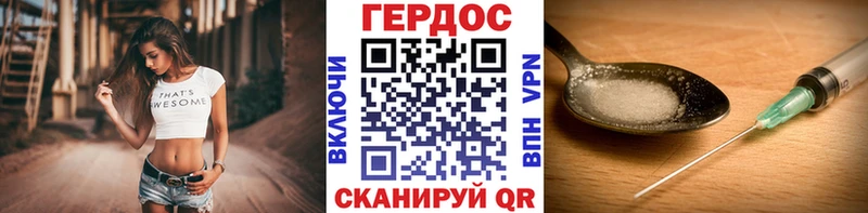 Героин гречка Мостовской