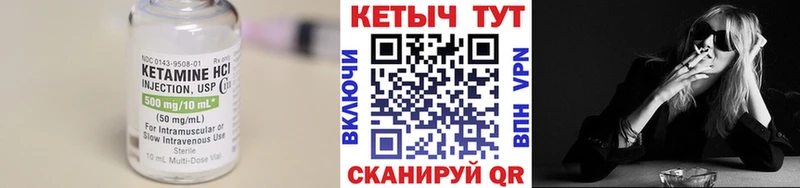 КЕТАМИН ketamine наркошоп Мостовской