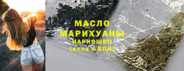 трава Лихославль