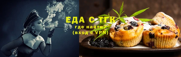трава Лихославль