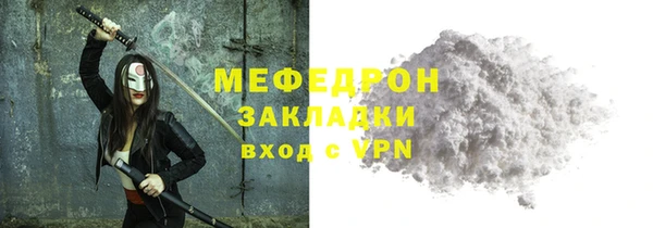 таблы Лиски