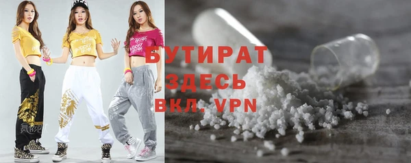 трава Лихославль