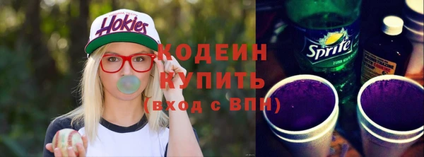 меф VHQ Волгодонск