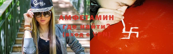 шишки Новочеркасск