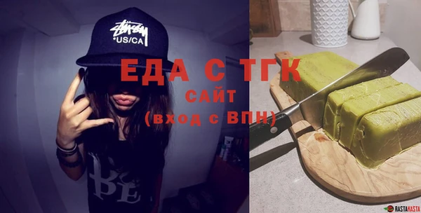 трава Лихославль
