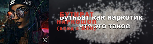трава Лихославль