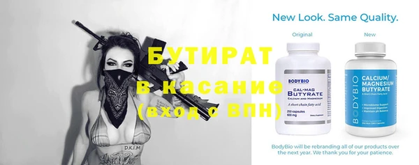 spice Липки