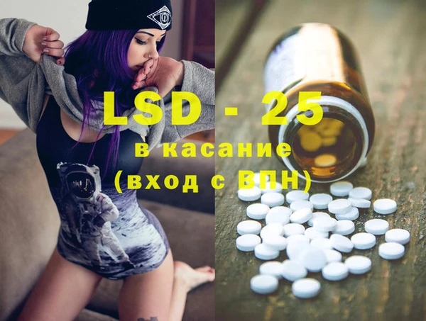 трава Лихославль