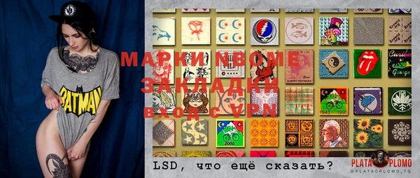 трава Лихославль