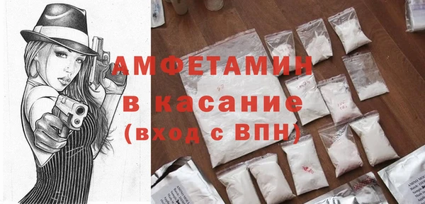 трава Лихославль
