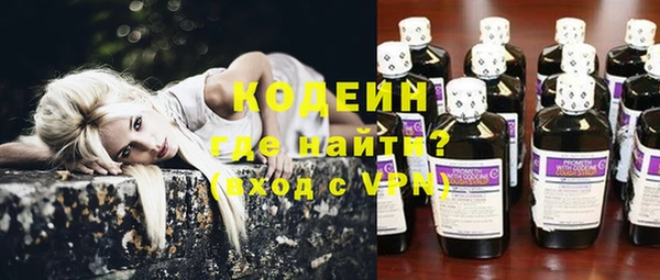 трава Лихославль