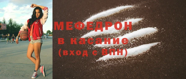 трава Лихославль