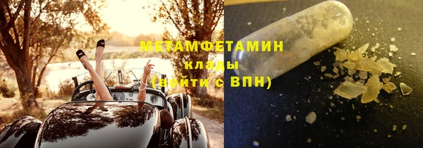 трава Лихославль