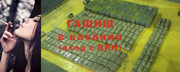 амфетамин Уссурийск