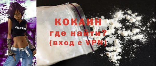 трава Лихославль