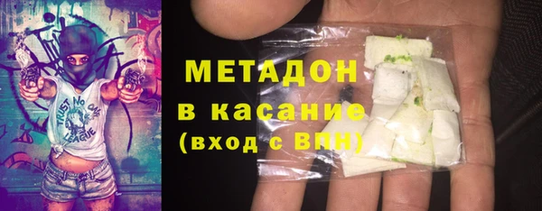 трава Лихославль