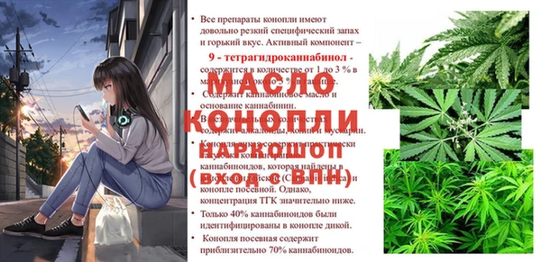 амфетамин Уссурийск