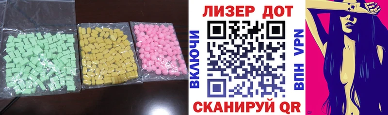 Лсд 25 экстази ecstasy Мостовской