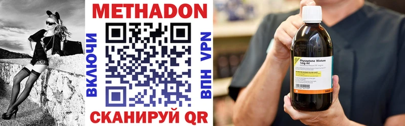 даркнет сайт  кракен ONION  МЕТАДОН мёд  Мостовской 