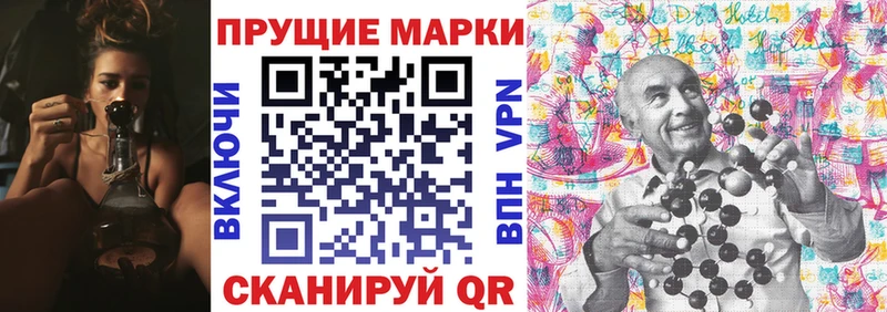 Наркотические марки 1,8мг  мега tor  Мостовской 