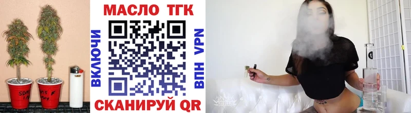 Дистиллят ТГК вейп с тгк  Мостовской 