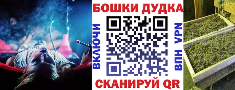Бошки марихуана семена Мостовской